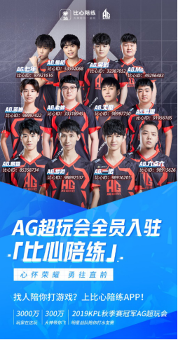 着教练组的