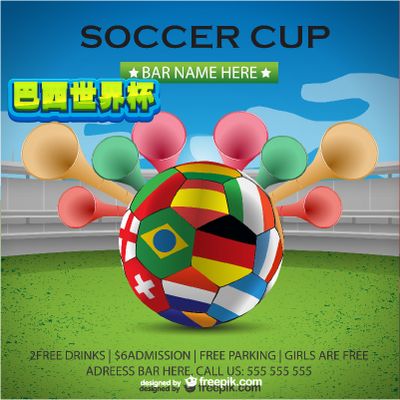 但在关键球 但在关键球